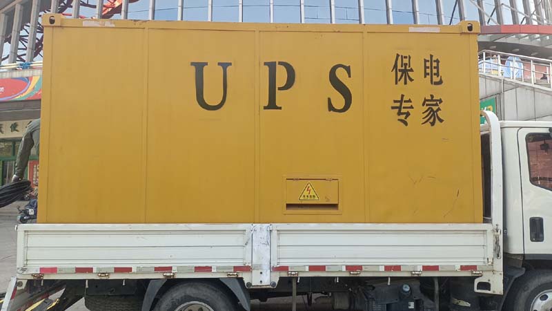 治多怎样判断柴油发电机组和UPS电源的配合工作是否正常？